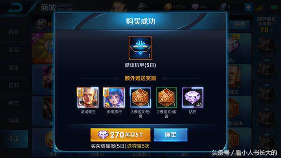 王者荣耀最多多少钻石抽王者水晶,王者荣耀抽王者水晶的神仙操作