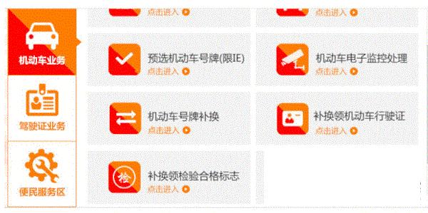 车牌照丢了要带什么手续,车牌照损坏丢失怎么补