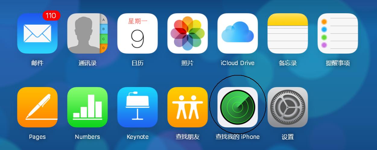 如何寻找丢失的iphone,寻找丢失iphone五种方法
