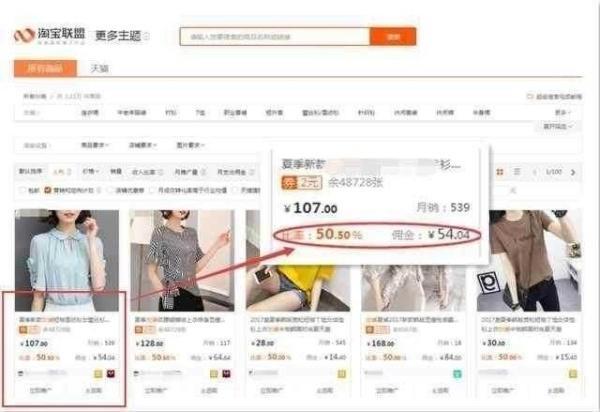 淘宝客如何成为一个合格的店长,淘宝客黑科技店长宝