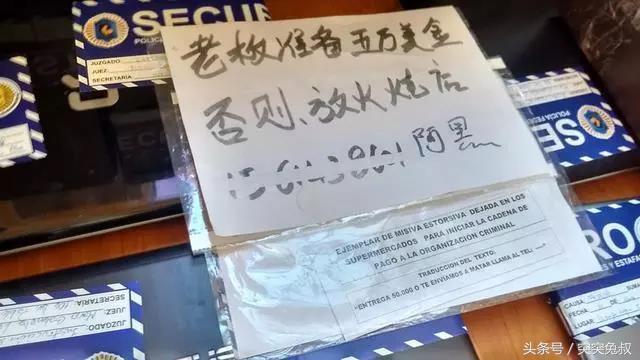 出境游常见骗术揭秘,出境游旺季常识