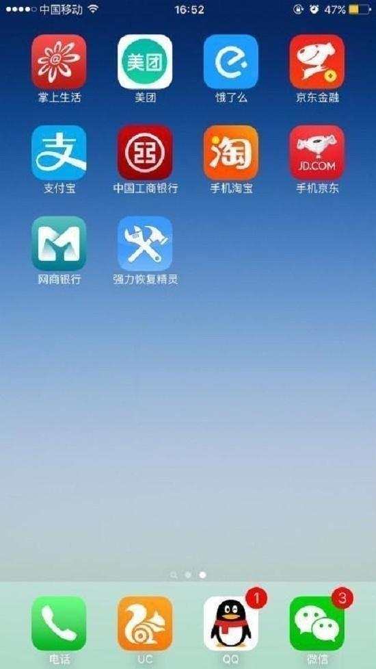 如何恢复苹果手机误删的照片,华为手机误删了永久照片怎么恢复