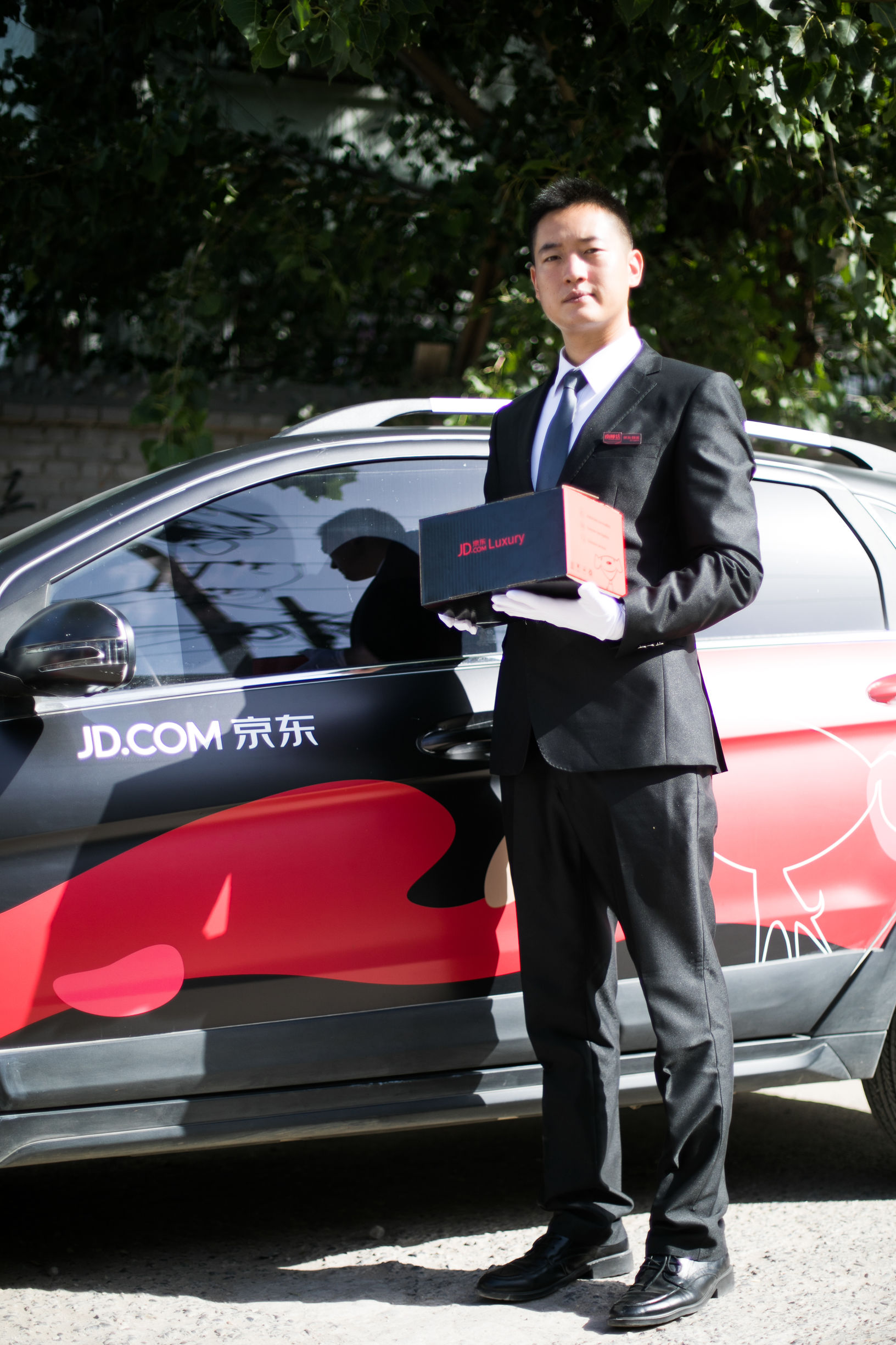 京东入驻奢侈品电商,京东顶级奢侈品电商平台