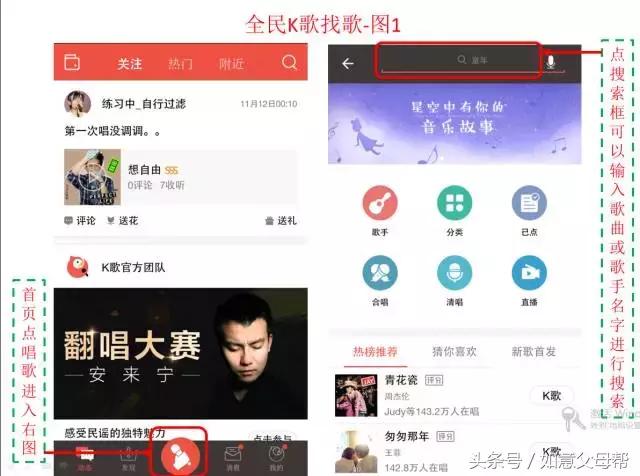 全民k歌老年歌曲,老年全民k歌