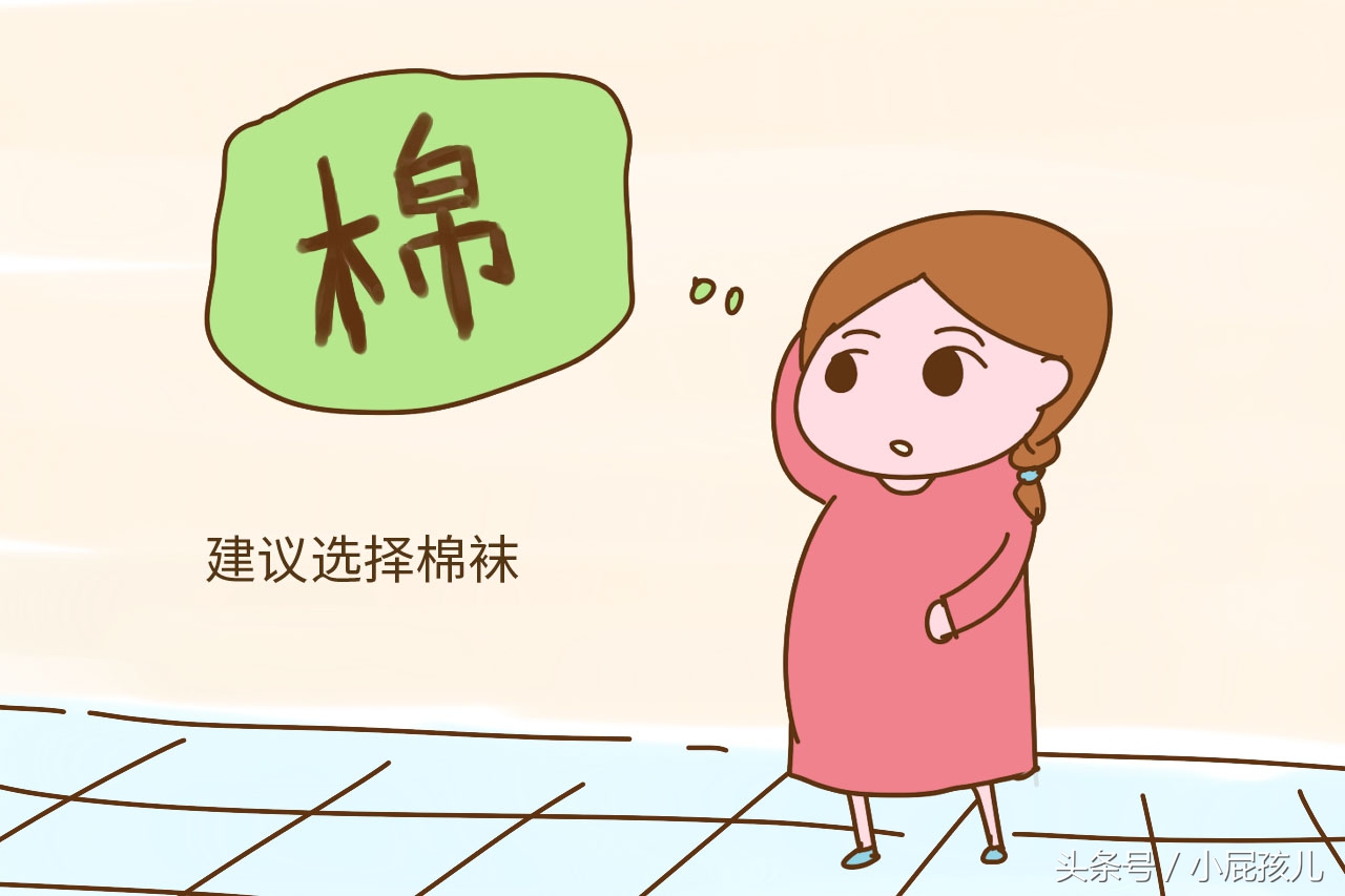 孕后期穿的袜子太紧有什么影响,孕妇穿紧的袜子对胎儿造成影响吗