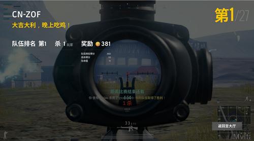 绝地求生大逃杀新手镜头灵敏度,绝地求生大逃杀灵敏度设置大全