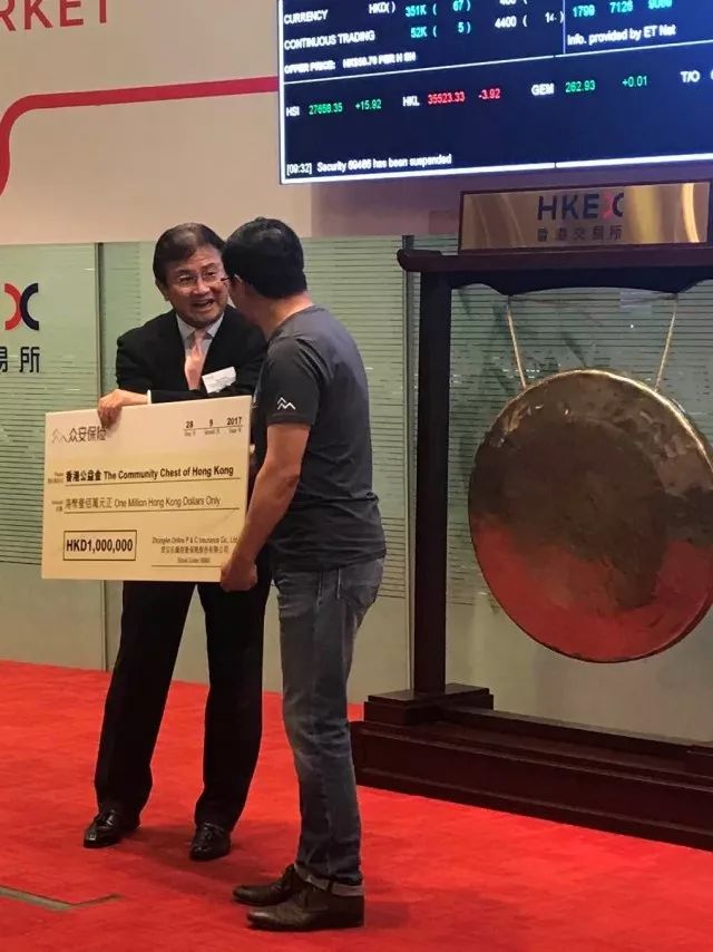 2015年众安保险估值,众安保险最新市值