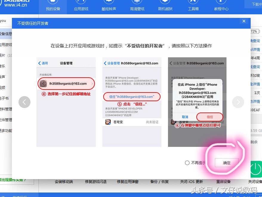 苹果自带的音乐软件怎么变成铃声,苹果xr手机怎么设置音乐来电铃声