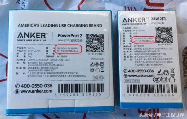 电源适配器和电源充电器外观区别,智能充电器与电源适配器哪个好