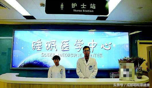 中国超3亿人口都患有失眠！这个治疗方法有效率90%治愈率70%