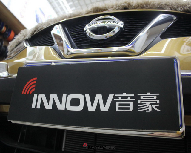 涓婃捣闊宠埅姹借溅闊冲搷鏀硅瀹樻柟,涓婃捣濂囬獜闊冲搷鏀硅