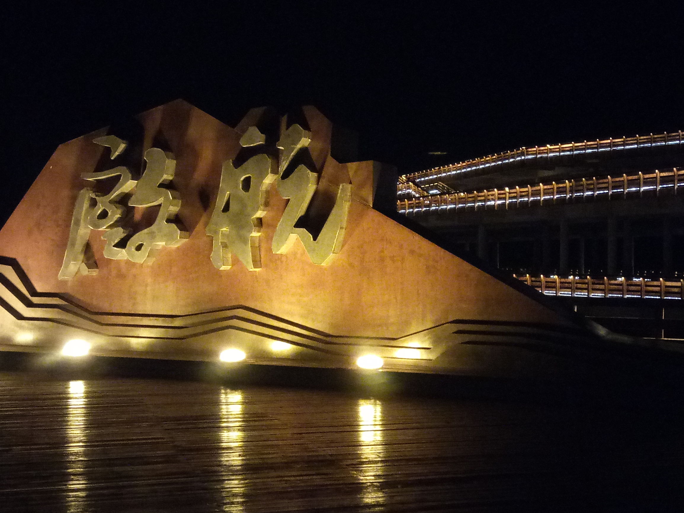 葫芦岛兴城红海滩几月最好,葫芦岛红海滩风景视频