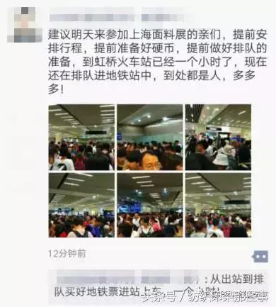 明天:纺织人都去上海了!然而,今天已经堵成狗……