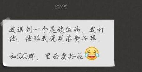 绝地求生有哪些变态挂,吃鸡遇到外挂不可怕