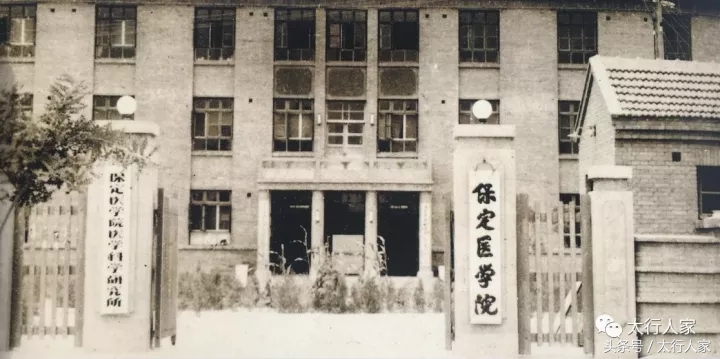 忆保定的河北省医院，满是爱