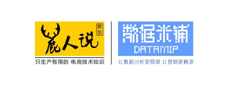 鹿人说｜淘宝商家删除差评的3个方法！（评价优化实操）