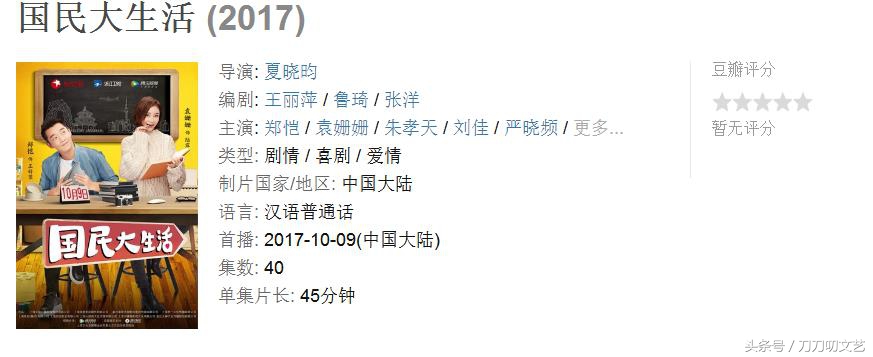 袁姗姗孙俪同框,袁姗姗和孙俪怎么那么像