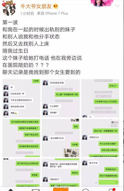 艾克牛东文快乐星球演员现状,快乐星球艾克扮演者牛东文