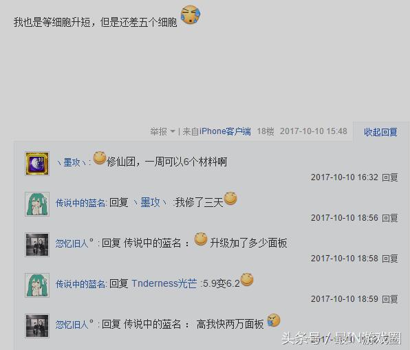 dnf荒古遗尘短剑,dnf升级荒古武器