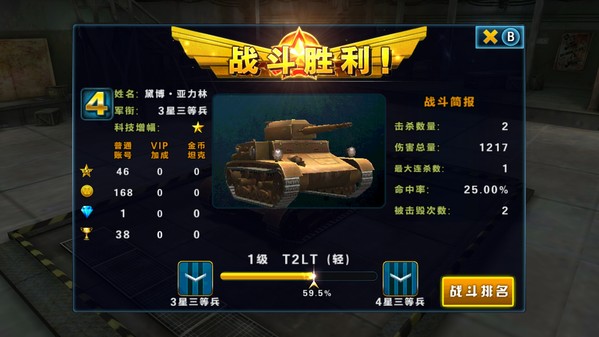 魂斗罗归来游戏通关解说,魂斗罗归来王者荣耀