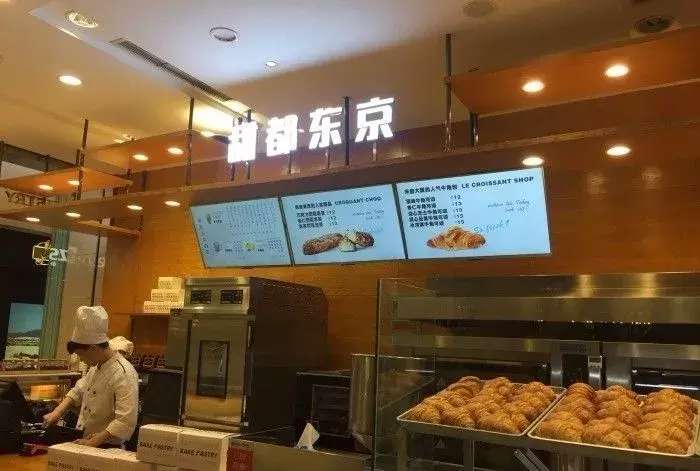 大连经典味道面包店有几个店,正宗大连值得吃的面包