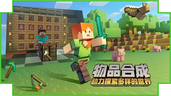 我的世界官方正版怎么下,我的世界网易官方正版