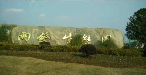 南京休闲农庄哪家好,南京适合一日游的农庄