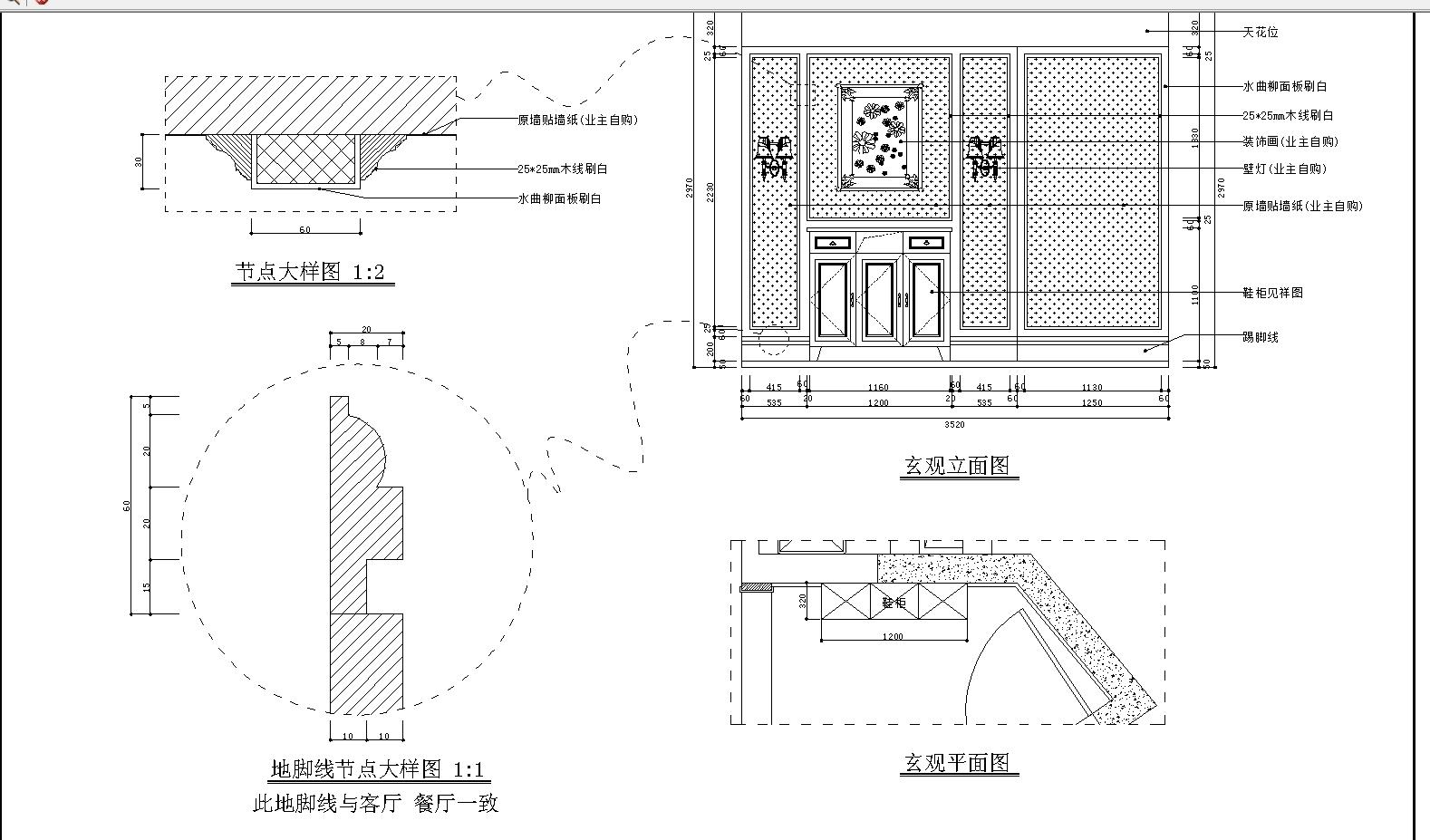 装修设计图包括哪些施工图,一套施工图和效果图要多少钱