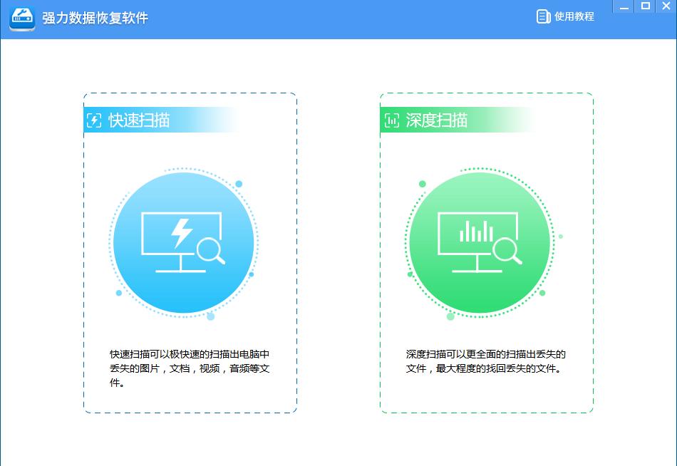 电脑格式化硬盘数据还能恢复吗,误把硬盘格式化怎么办