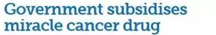 $18万的澳洲抗癌药，如今只要$6.3！砸锅卖铁让普通人看得起病
