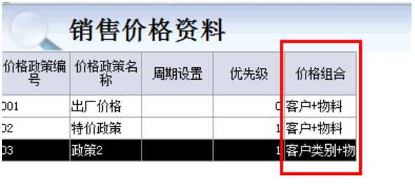 金蝶kis专业版科目初始化设置,金蝶专业版过账显示初始化未完成