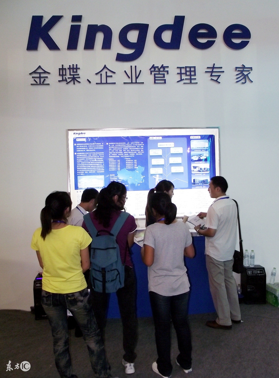 金蝶kis专业版科目初始化设置,金蝶专业版过账显示初始化未完成