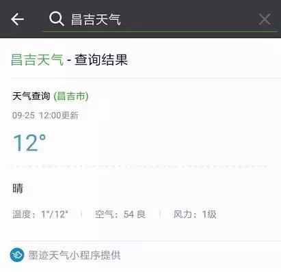 老公把微信聊天记录删除说明什么 (老公刻意删除和一个女人聊天记录)