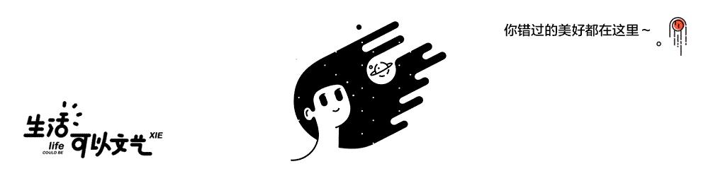 芦丹氏，文艺女青年的解药