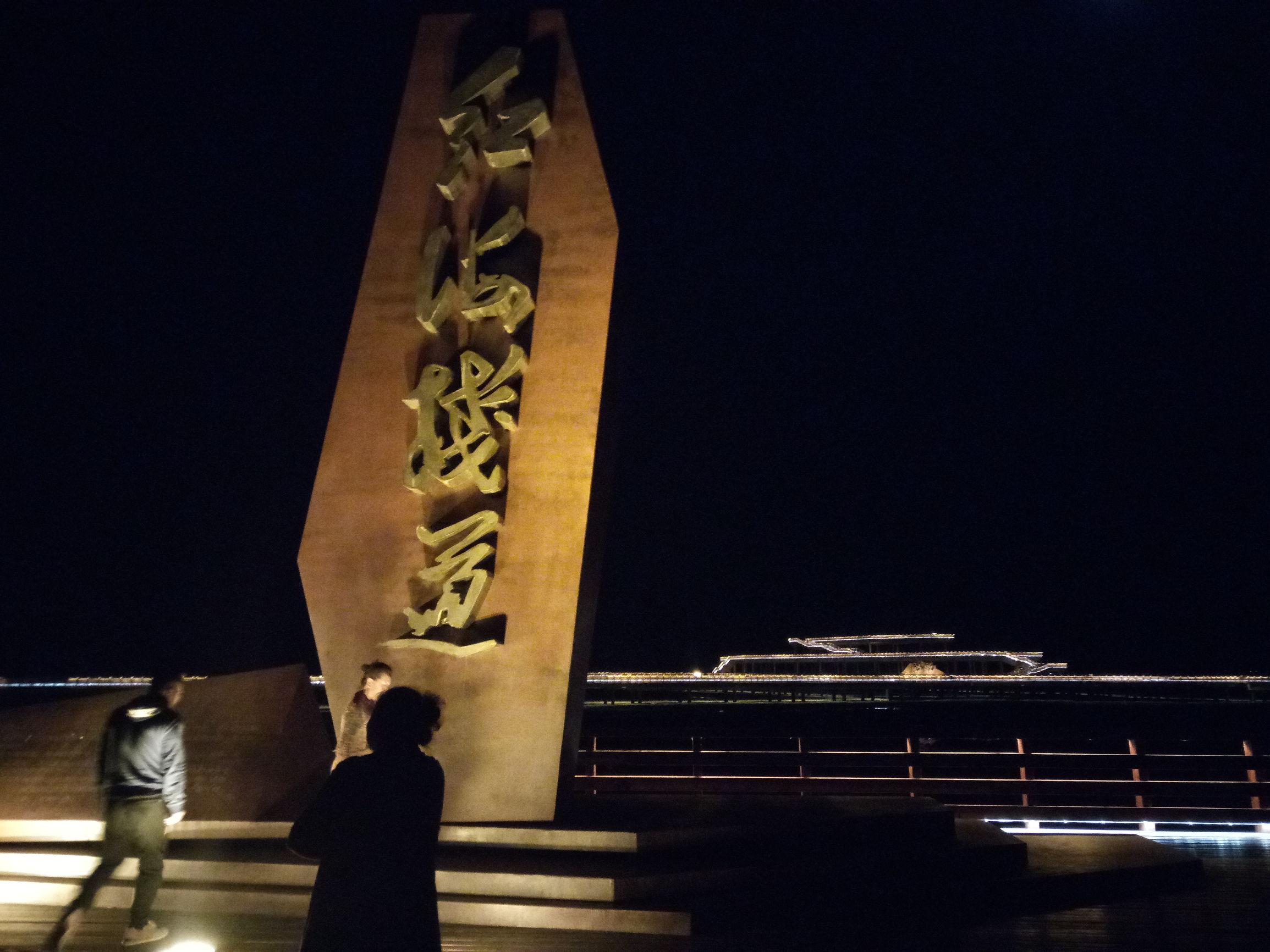 葫芦岛兴城红海滩几月最好,葫芦岛红海滩风景视频