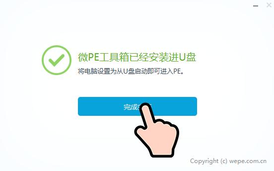 重装系统电脑读不到u盘启动盘,怎么用u盘启动盘重装系统win10