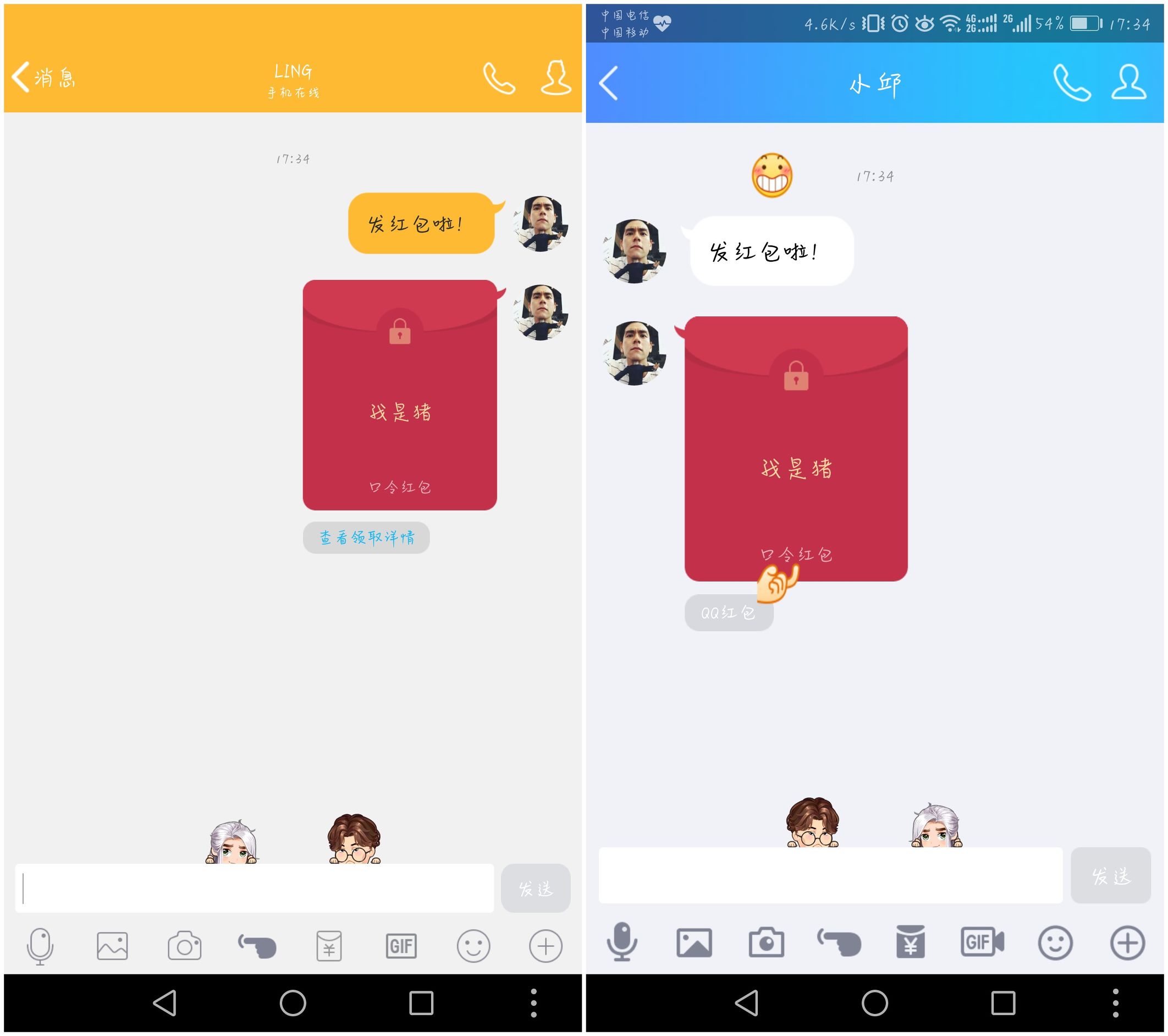 qq怎么设置允许发口令红包,qq领取口令红包可以不发口令吗
