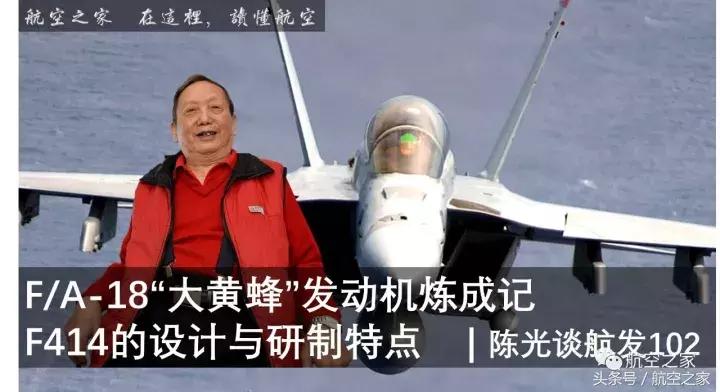 f18超级大黄蜂发动机,f18大黄蜂发动机寿命