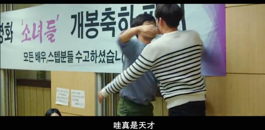 花*男美**的“*处破**”之旅，这种有“内涵”的爱情青春片，值得你看