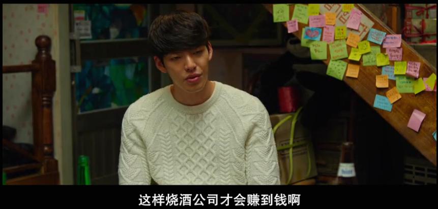 花*男美**的“*处破**”之旅，这种有“内涵”的爱情青春片，值得你看