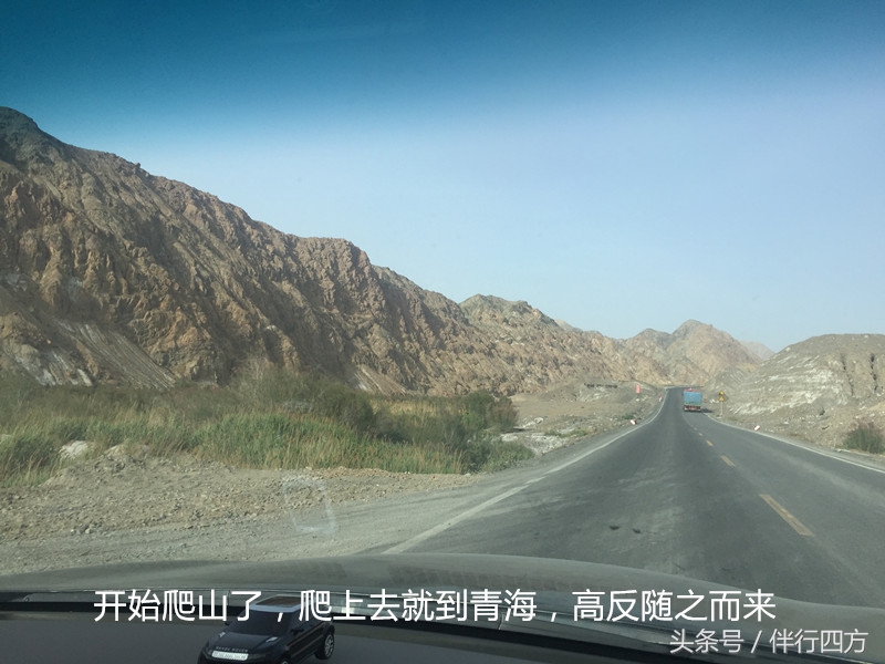 西行纪骑行视频,西行纪40到45