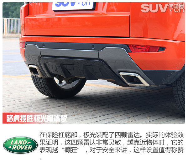 内外实拍展示路虎揽胜极光,揽胜极光敞篷版测评