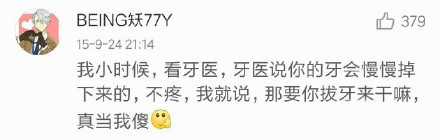 现在的小孩都那么不好哄的吗,现在的小孩不好管教