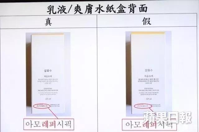 香港护肤品如何辨别真假,香港代购的化妆品怎么鉴别真假