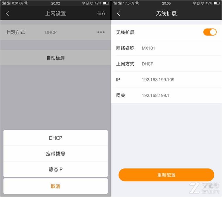 0元钱路由器,0元千兆宽带
