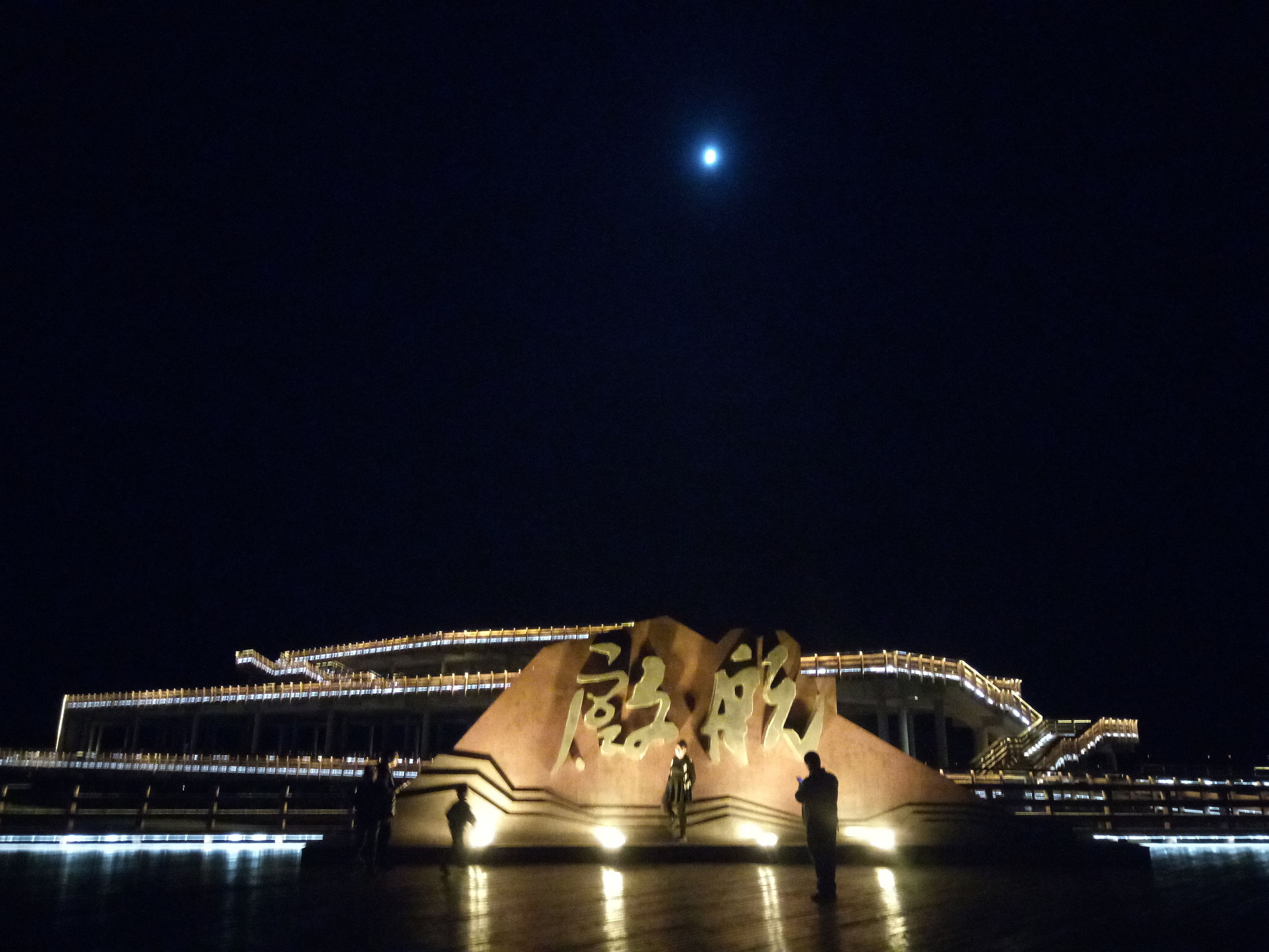葫芦岛兴城红海滩几月最好,葫芦岛红海滩风景视频