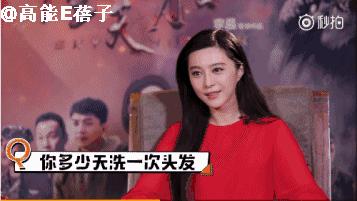 范冰冰真的天天敷面膜么,范冰冰一个月敷几张面膜