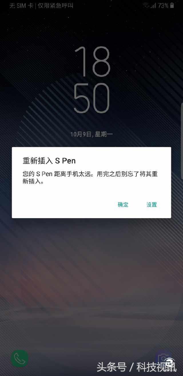 三星note8最新评测,三星note8哪个版本是骁龙835
