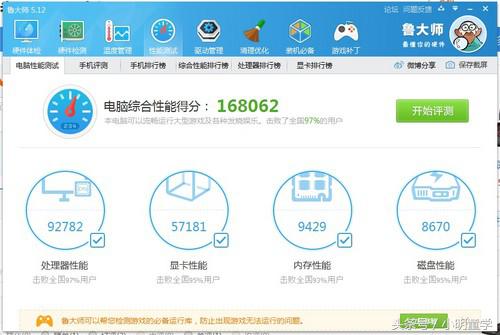 联想拯救者14iski7版本,联想拯救者14-ise无法识别固态