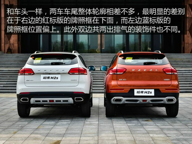 2017款1.5t哈弗h2s自动舒适型,哈弗h2手动测评